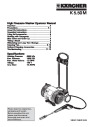 Kärcher K 5.50 M Electric Power High Pressure Washer Owners Manual page 1