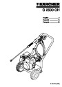 Kärcher G 2500 OH Gasoline Power High Pressure Washer Owners Manual page 1