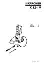 Kärcher K 3.91 M Electric Power High Pressure Washer Owners Manual page 1