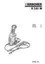 Kärcher K 3.81 M Electric Power High Pressure Washer Owners Manual page 1