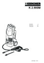 Kärcher K 2.900 M Electric Power High Pressure Washer Owners Manual page 1