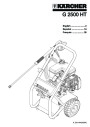 Kärcher G 2500 HT Gasoline Power High Pressure Washer Owners Manual page 1