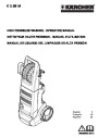 Kärcher K 5.68 M Electric Power High Pressure Washer Owners Manual page 1