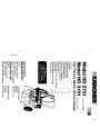 Kärcher HD 2701 DR HD 3101 DR Gasoline Power High Pressure Washer Owners Manual page 1