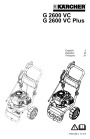 Kärcher G 2600 VC Plus Gasoline Power High Pressure Washer Owners Manual page 1