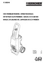 Kärcher K 3.69 M Electric Power High Pressure Washer Owners Manual page 1