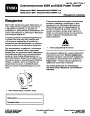 Toro Power Max 622E 622R 38606 38607 Snow Blower Operators Manual, 2007 – Russian page 1