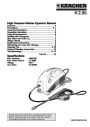 Kärcher K 2.35 M Electric Power High Pressure Washer Owners Manual page 1
