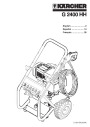 Kärcher G 2400 HH Gasoline Power High Pressure Washer Owners Manual page 1