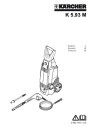 Kärcher K 5.93 M Electric Power High Pressure Washer Owners Manual page 1