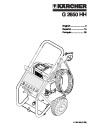Kärcher G 2650 HH Gasoline Power High Pressure Washer Owners Manual page 1