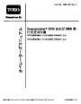 Toro 04036 04037 Greensmaster 2000 2600 Lawn Mower Operators Manual, 2011 – Japanese page 1