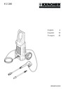 Kärcher K 2.350 Electric Power High Pressure Washer Owners Manual page 1
